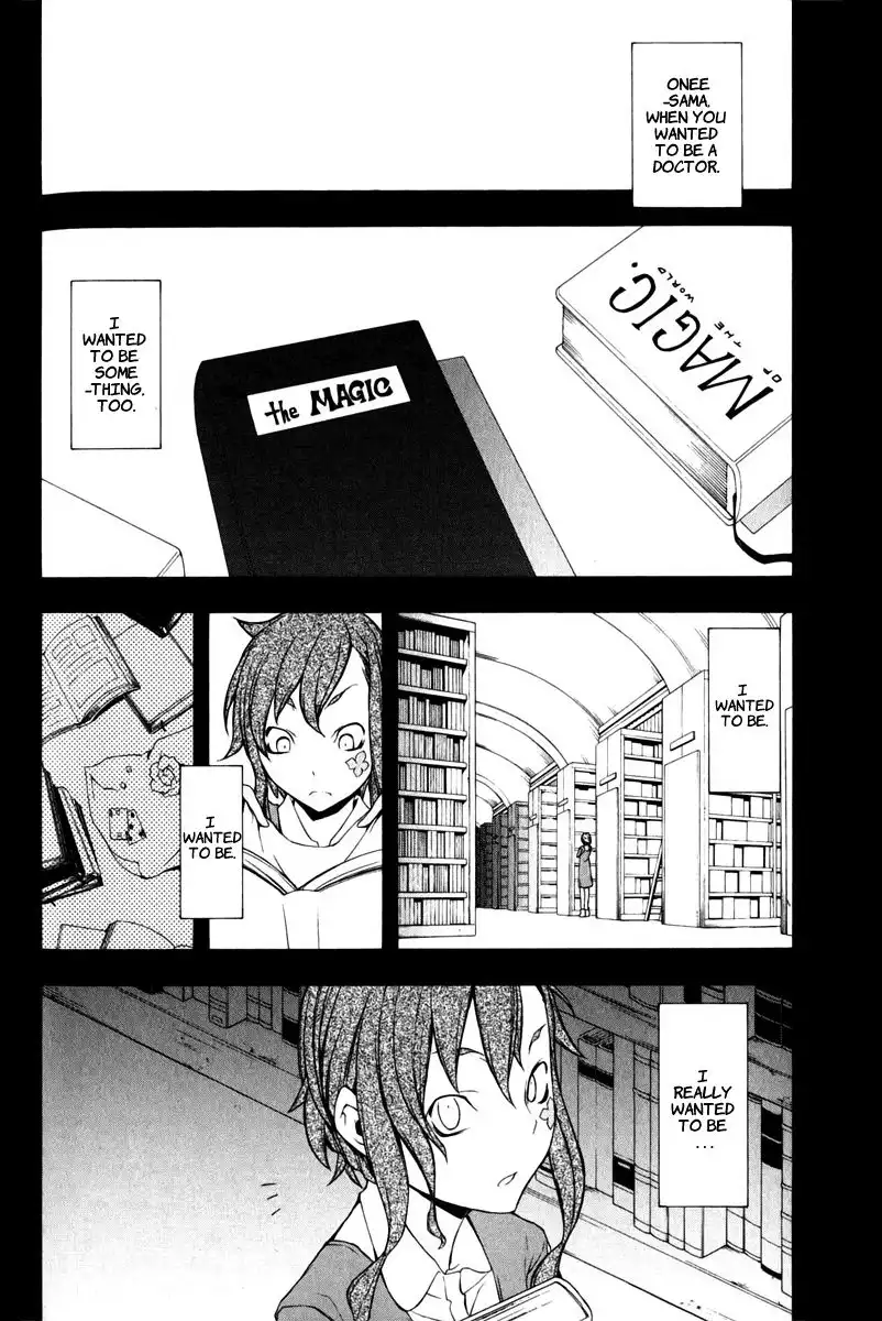 Yozakura Quartet Chapter 47 31